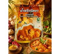 Fakhri Kari Yellow Curry Paste 1000g Authentic Cooking Paste Ideal for Curry Recipes Bulk Use