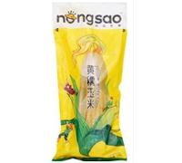 Fakhri NONGSAO Whole Glutinous Corn - Yellow 425g | Premium Thai Sticky Corn | Ready to Eat | Perfect for Cooking & Airsoft Rations