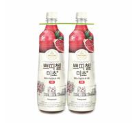 Fakhri Pomegranate Vinegar Drink 2x900ml Refreshing Summer Essential Best Summer Drink Bulk