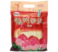 Fakhri SHINHONG Fu-Zhou Thin Noodles 400g | Authentic Asian Style Wheat Noodles | Quick Cook Meal, Stir Fry, Soup, Camping & Airsoft