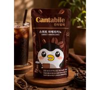 FAKHRI Sweet Americano Coffee Drink 230ml | Ready to Drink Coffee for Home, Office & On-the-Go