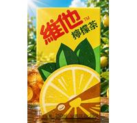 FAKHRI VITA Lemon Tea Drink-250ML