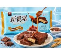 Fakhri Wafer Pie Caramel Sea Salt Flavour Crispy Snack Ideal for Tea Time and Daily Use
