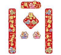 Falafoty Chinese New Year Couplet Decorations 2026, Lunar New Year Couplets Set Gift Box, Horse Year Chunlian Lucky Fu Character Porch Sign Window Wall Sticker Spring Festival Party Decoration (A1)
