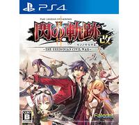 Falcom Sen no Kiseki II Kai The Erebonian Civil War SONY PS4 PLAYSTATION 4 JAPANESE VERSION [video game]