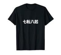 七転八起 Fall down seven times, get up eight in Japanese T-Shirt