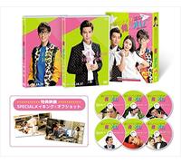 Fall in Love With Me Dvd Box 3 [Import allemand]