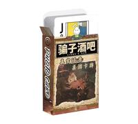 Family Card Games - Dynamic Observation Game, Interactive Travel Activity | Hilarious Card Game for Adults, Friends and Students