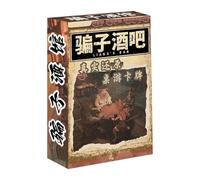 Family Card Games, Fast Observation Game, Physical Table Game with Card-Based Multiplayer, Interactive Travel Activities, Hilarious Toy for Students, Adults and Friends