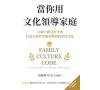 Family Culture Code (International Edition): 33 Gospel Habits to a Thriving Family Culture