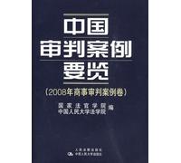 Family Guy Presents Stewie & Super Troopers [DVD] [2005] [Region 1] [US Import] [NTSC]