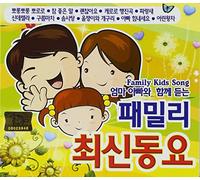 Family Kid's Song(韓国盤)