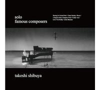 famous composers(LP) [Analog]