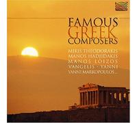FAMOUS GR OMPOSERS - Famous Gr omposers/Various