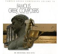 Famous Greek Composers - Vol. 1-Famous Greek Composers