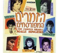 Famous Male Singers - Famous Male Singers, Vol. 2