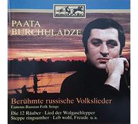 Famous Russian Folk Songs