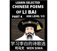 Famous Selected Chinese Poems of Li Bai (Part 4)- Poet-immortal, Essential Book for Beginners (HSK Level 1, 2) to Self-learn Chinese Poetry with ... Understand Mandarin Language, China's history