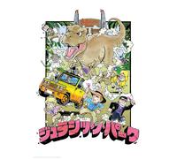 Fanattik Jurassic Park Limited Anime Edition Art Print