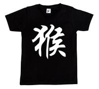 Fancy A Snuggle Chinese Zodiac Year of The Monkey Kids Boy Girl Cotton Short Sleeve T-Shirt - Sizes 1 Year Old - 14 Year Old