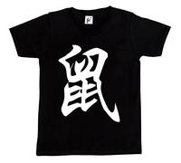 Fancy A Snuggle Chinese Zodiac Year of The Rat Kids Boy Girl Cotton Short Black Sleeve T-Shirt - Size 9-11 Years