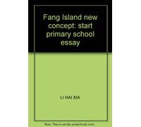 Fang Island new concept: start primary school essay(Chinese Edition)