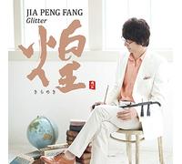 Fang, Jia Peng - Glitter