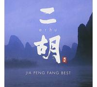 Fang, Jia Peng - Jia Peng Fang Best