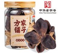 Fang Jia Pu Zi Xinhui Preserved Tangerine Peel 50g