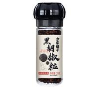 Fang Jia Puzi Dried Black Peppercorns 50g