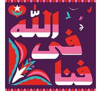 Fanna-Fi-Allah - Muraqaba (Sufi Qawwali) [VINYL]
