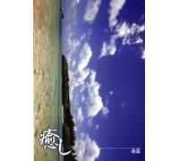 Fantasia Live in Tokyo [DVD]