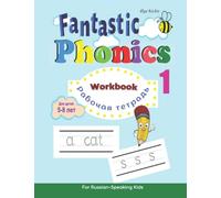 Fantastic Phonics Workbook Рабочая тетрадь Для детей 5-8 лет: For Russian-Speaking Kids