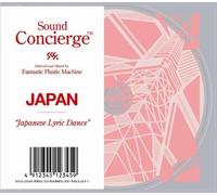 Fantastic Plastic Machine - Sound Concierge [Import]