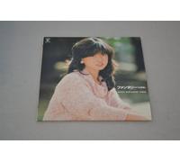 Fantasy-Gensoukyoku-Akina Naka