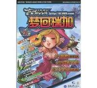Fantasy mook s dreams Ruijia (including 1DVD) (restated Book)(Chinese Edition)