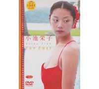 小池栄子 Far East [DVD]