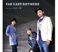 Far East Rhymers - Untitled