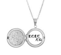 Far From Good Enough In Japanese Locket Necklace Hold Picture Jewelry Birthday Gift