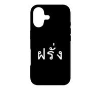 Farang In Thai Language Thailand - Bangkok T Case for iPhone 17