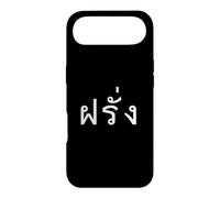 Farang In Thai Language Thailand - Bangkok T Case for iPhone Air