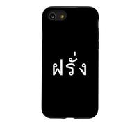 Farang In Thai Language Thailand - Bangkok T Case for iPhone SE (2020) / 7/8
