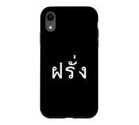 Farang In Thai Language Thailand - Bangkok T Case for iPhone XR