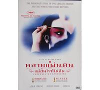 Farewell My Concubine (1993) Leslie Cheung, Fengyi Zhang, Li Gong
