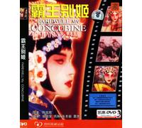 Farewell My Concubine [All Region] [import]