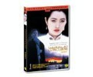 Farewell My Concubine [DVD]