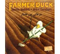 Farmer Duck in Farsi and English