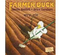 Farmer Duck in Nepali and English