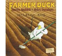 Farmer Duck (Japanese)