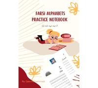 Farsi Alphabet Practice Book: الفبای فارسی